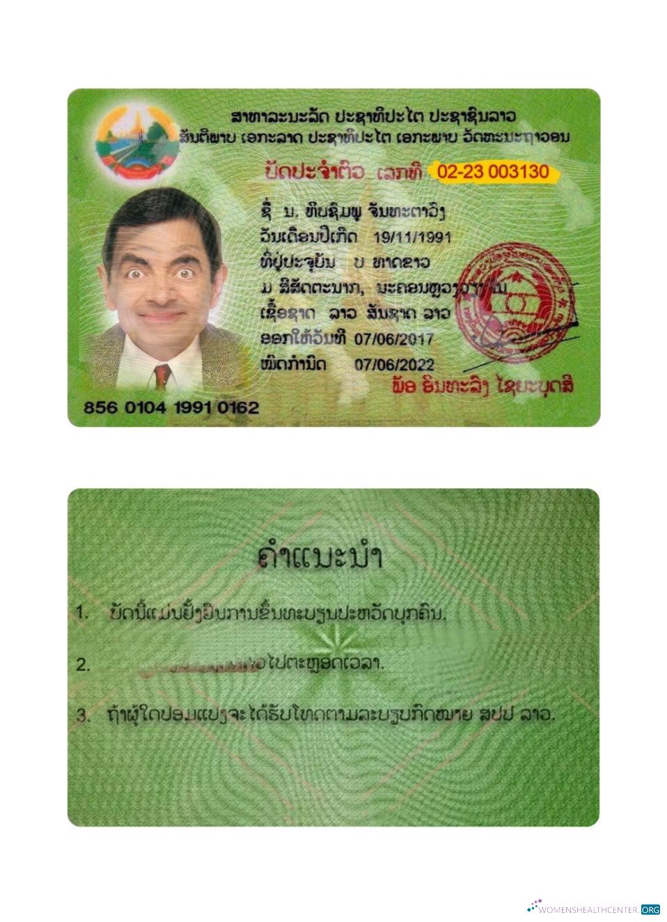 Download Laos National Identity ID card Photoshop template